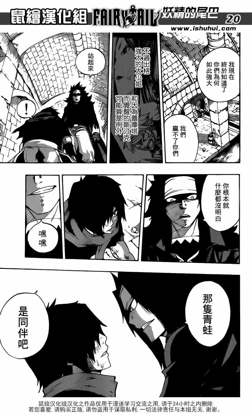 第317话