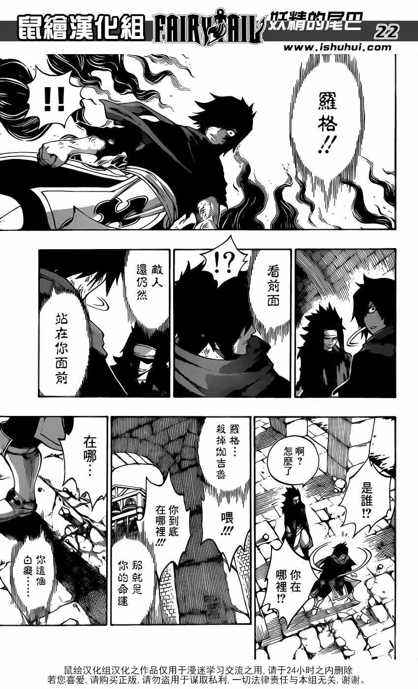 第317话