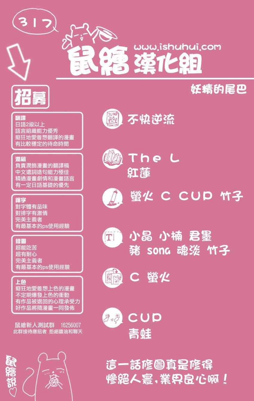 第317话