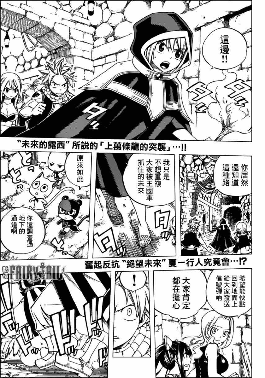 第318话