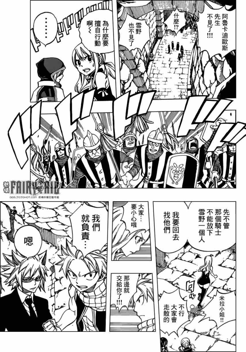 第318话