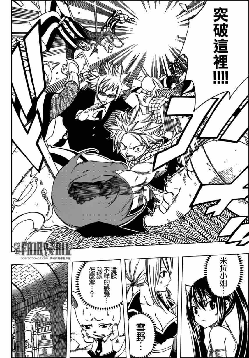 第318话