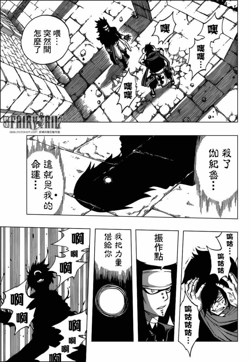 第318话
