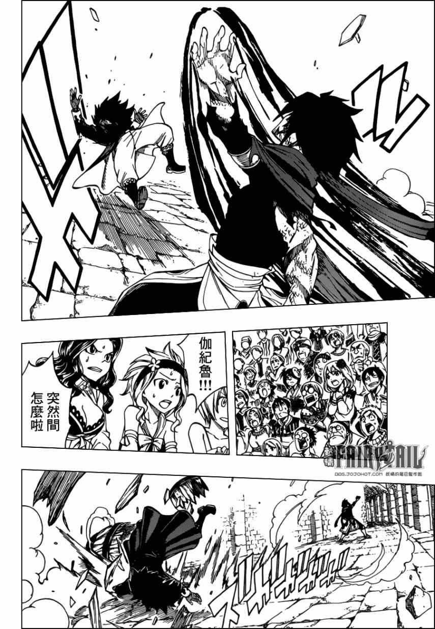 第318话
