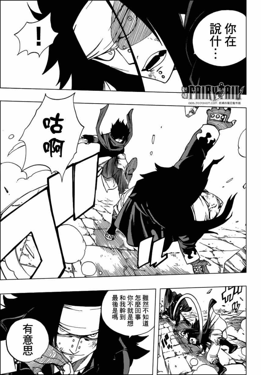 第318话