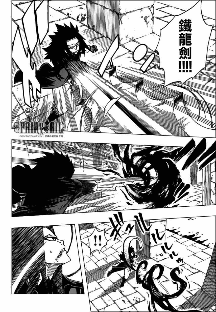 第318话