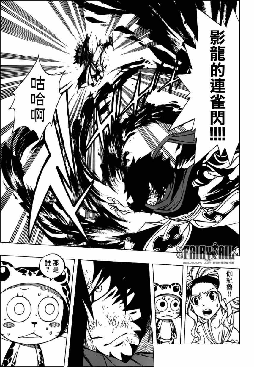 第318话