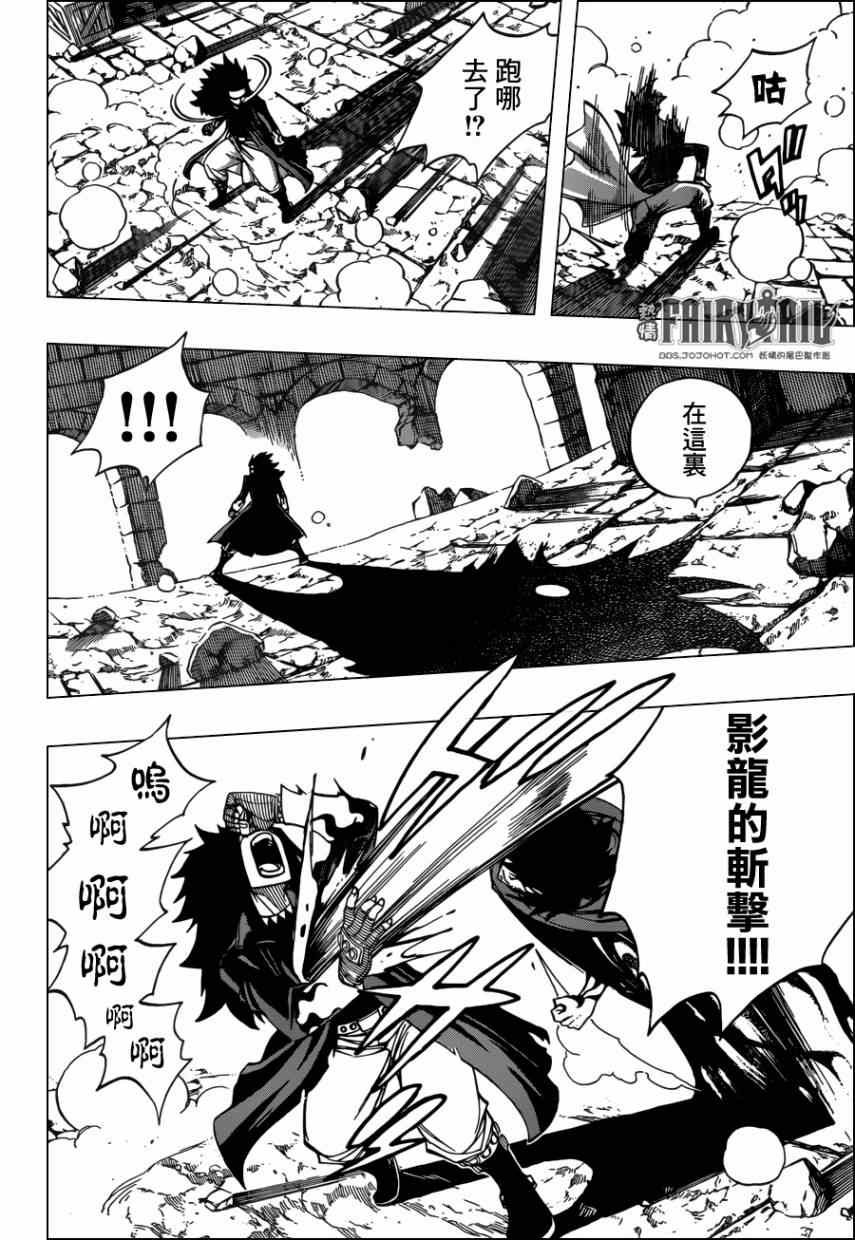 第318话