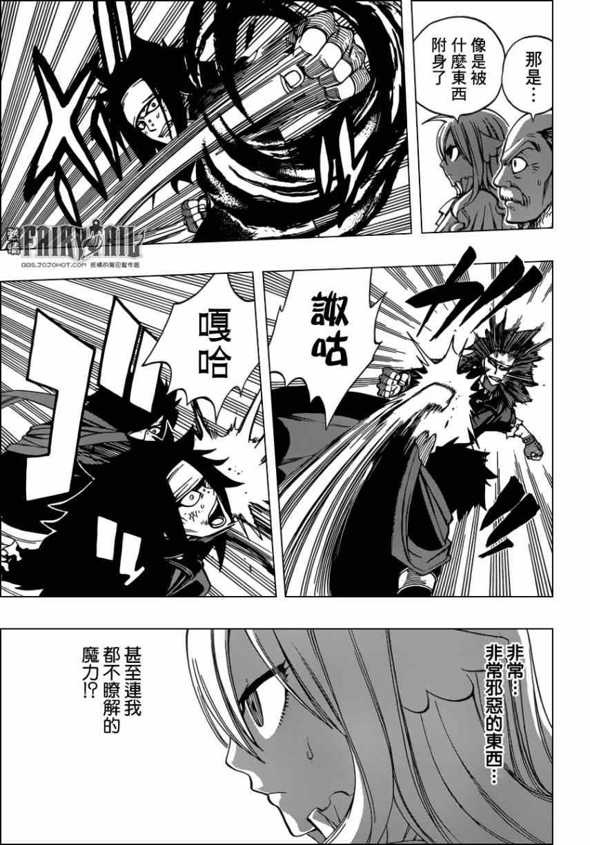 第318话