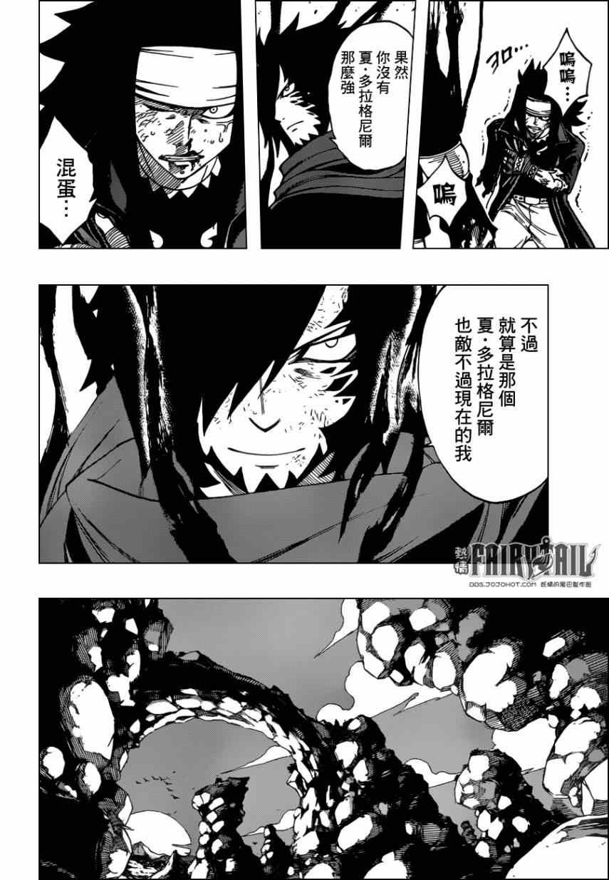 第318话