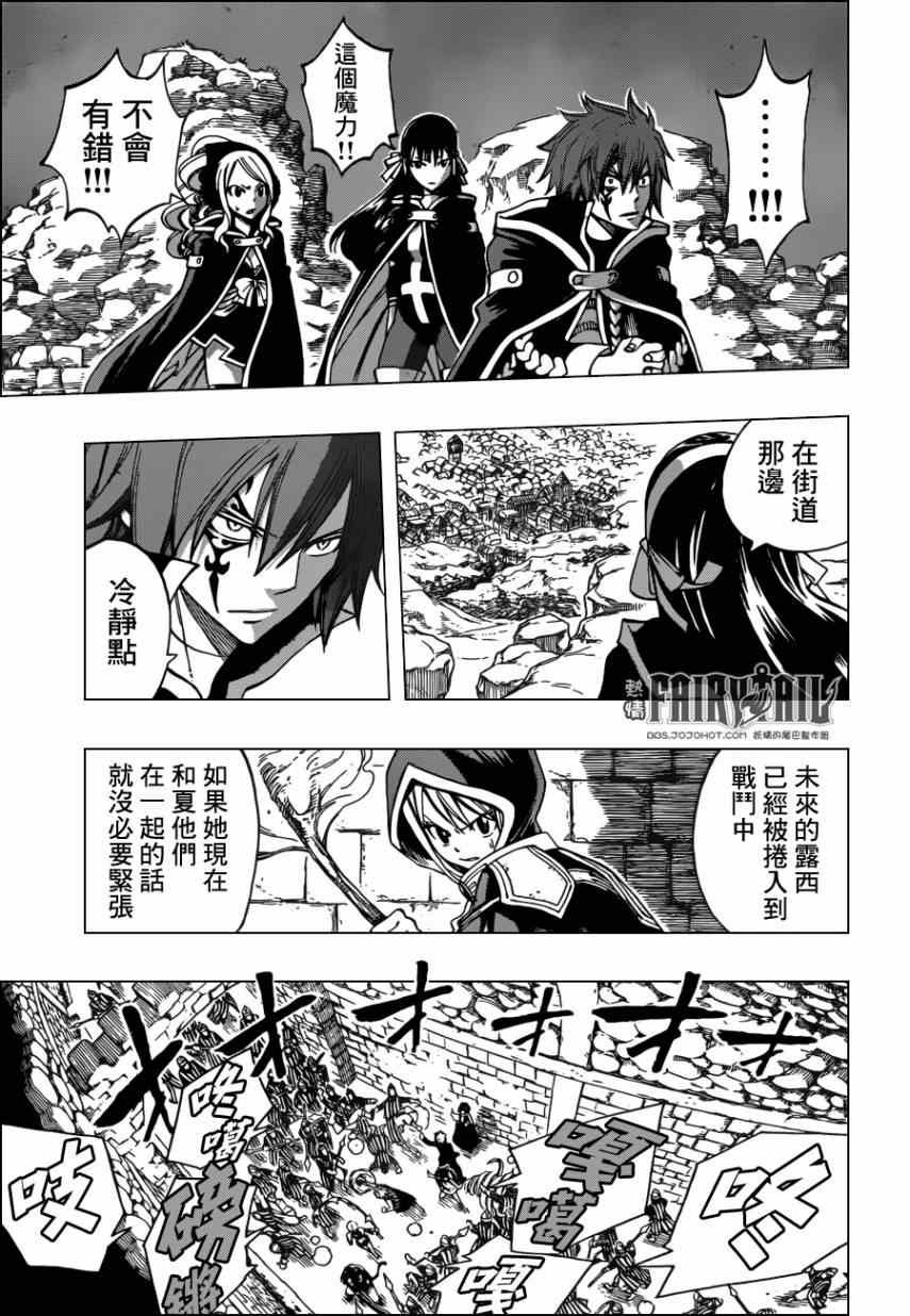 第318话