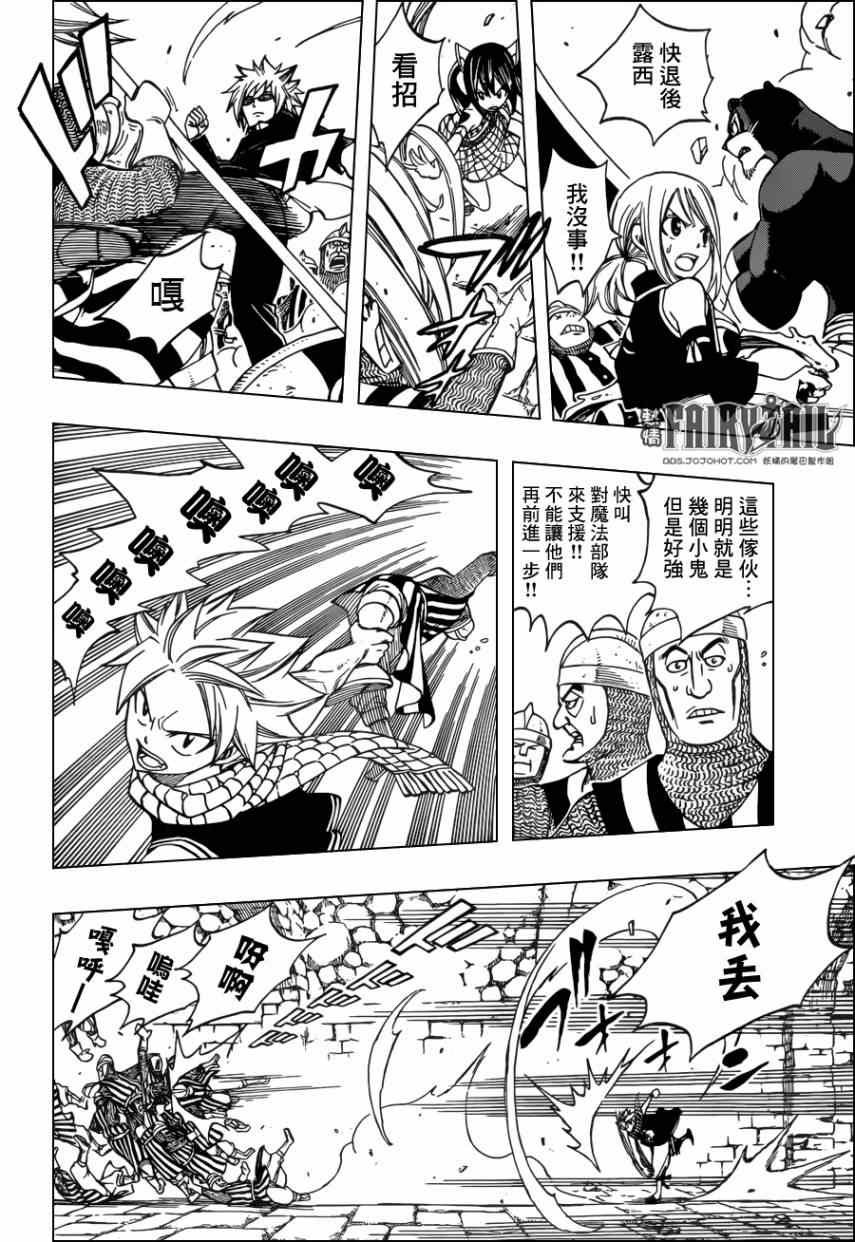 第318话