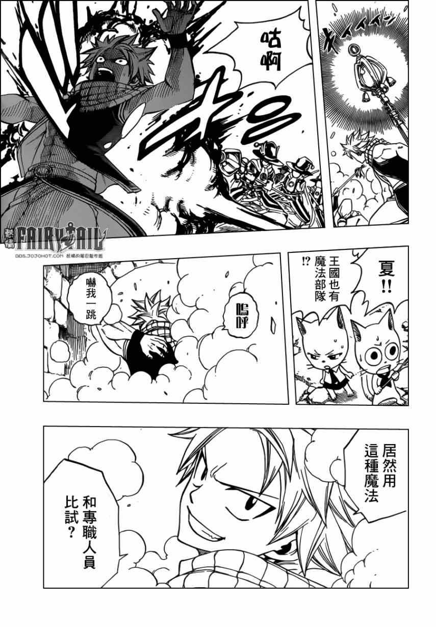 第318话