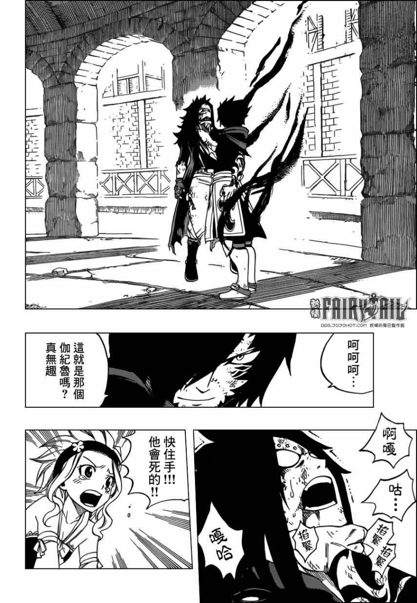 第318话