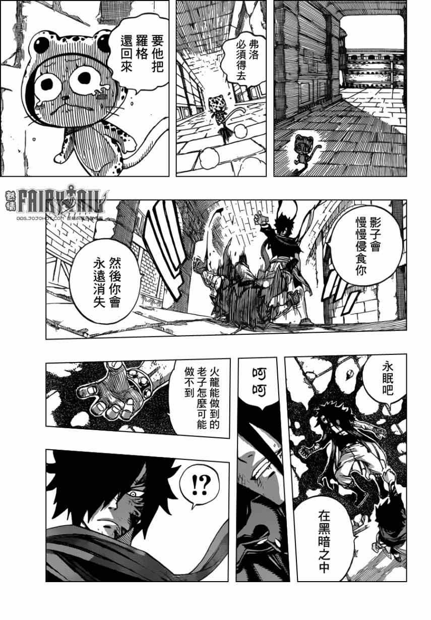 第318话