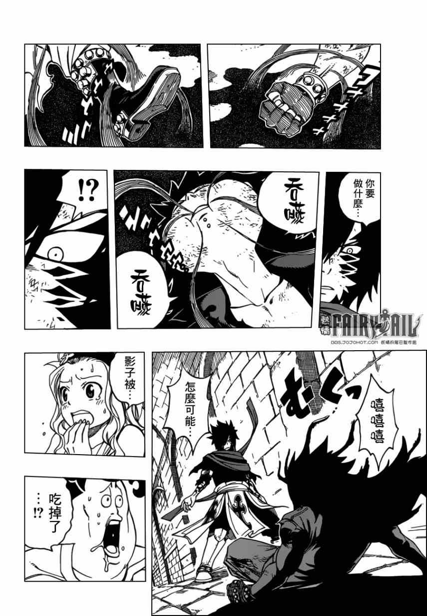 第318话