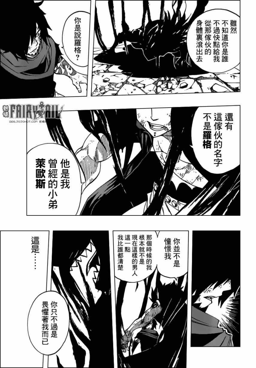 第318话