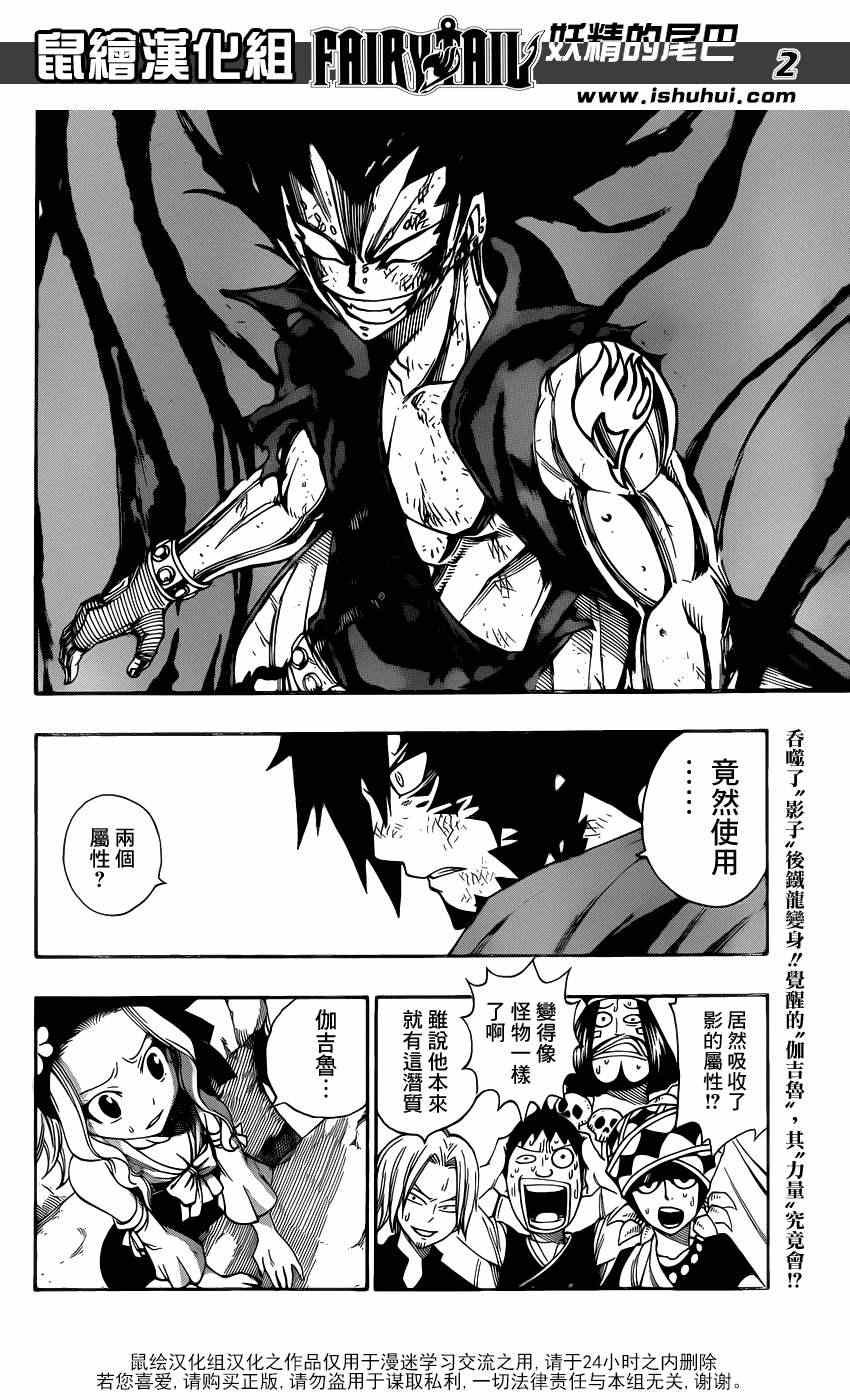 第319话