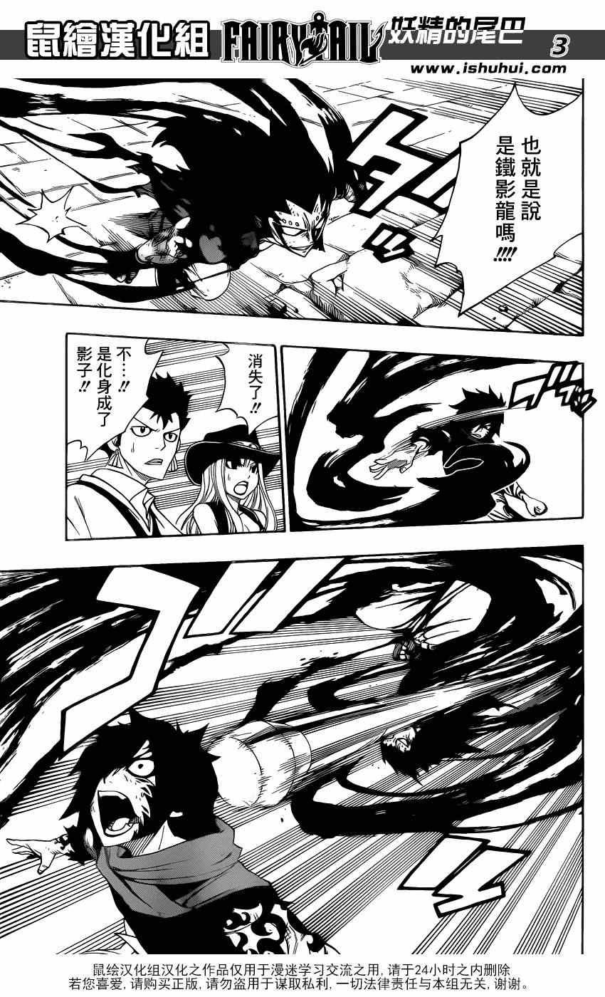第319话
