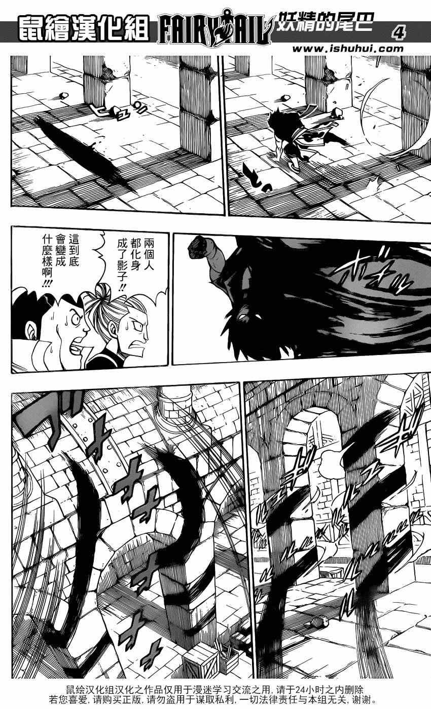 第319话