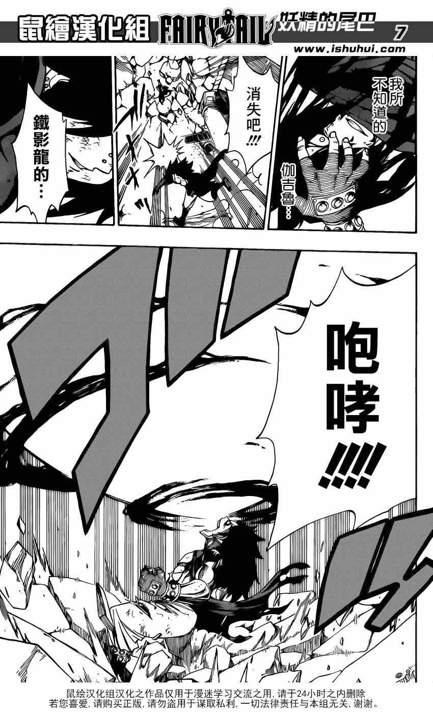 第319话