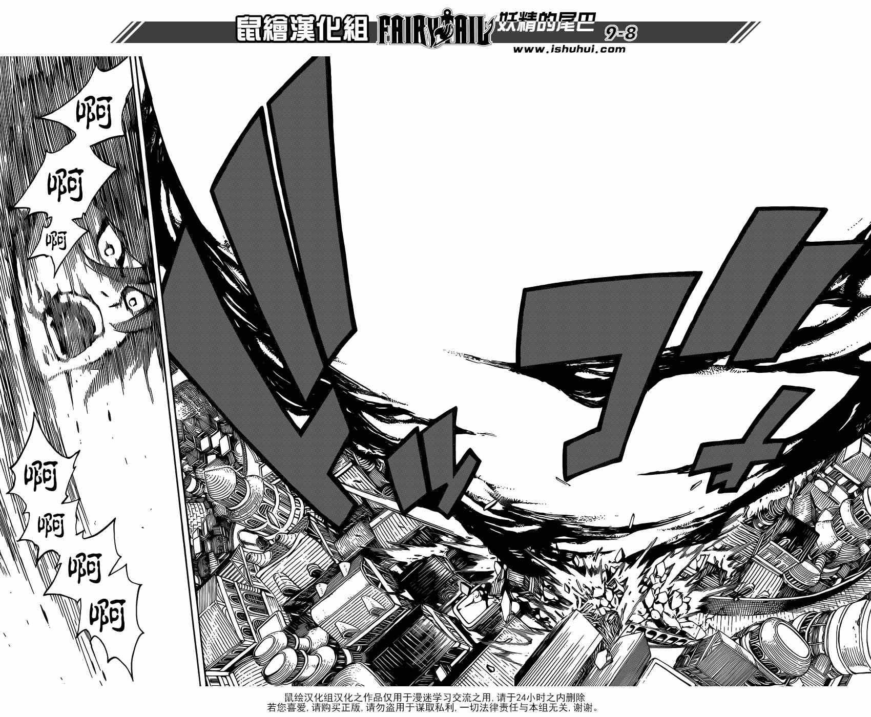第319话