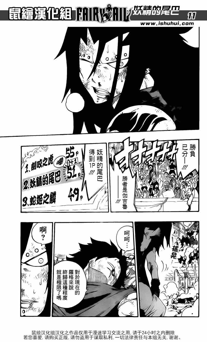 第319话