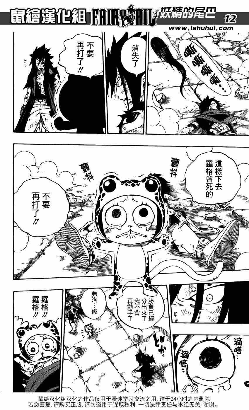 第319话