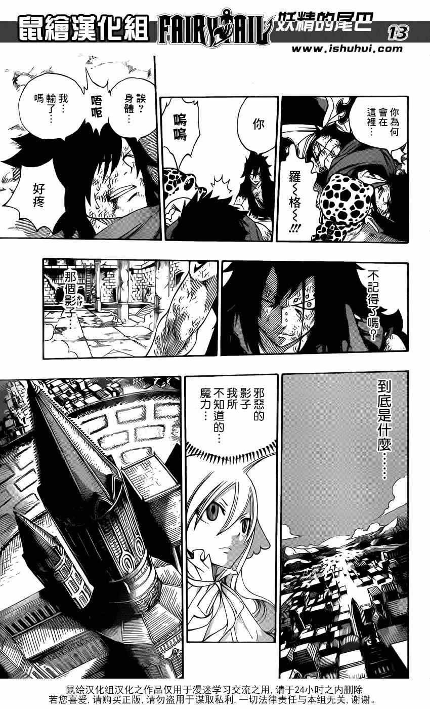 第319话