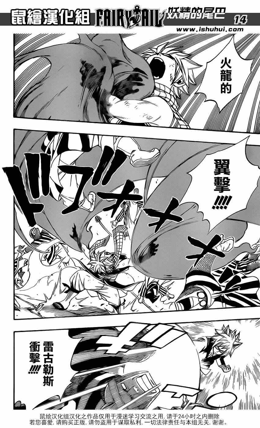 第319话