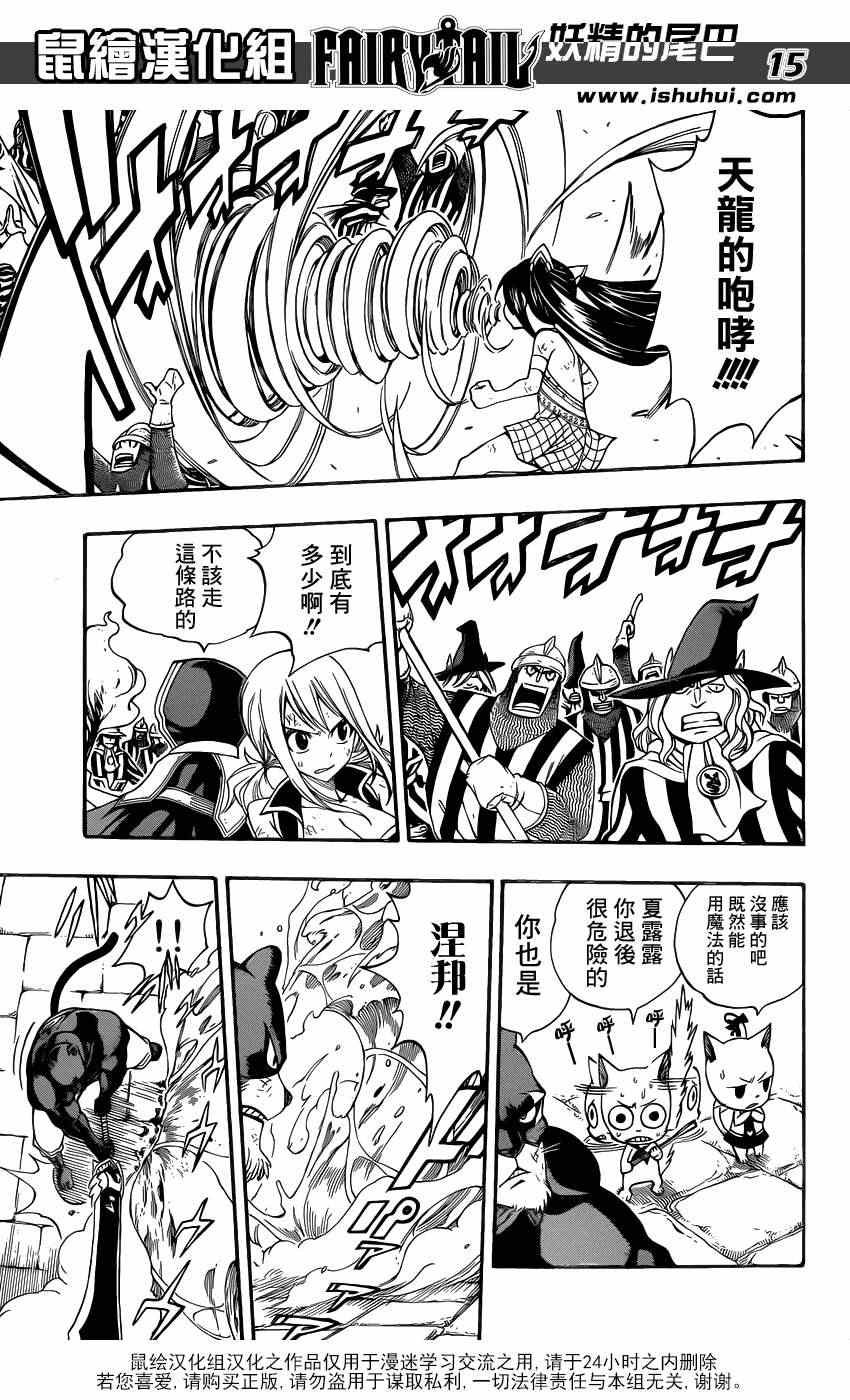 第319话