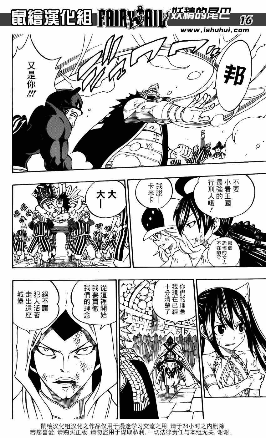 第319话