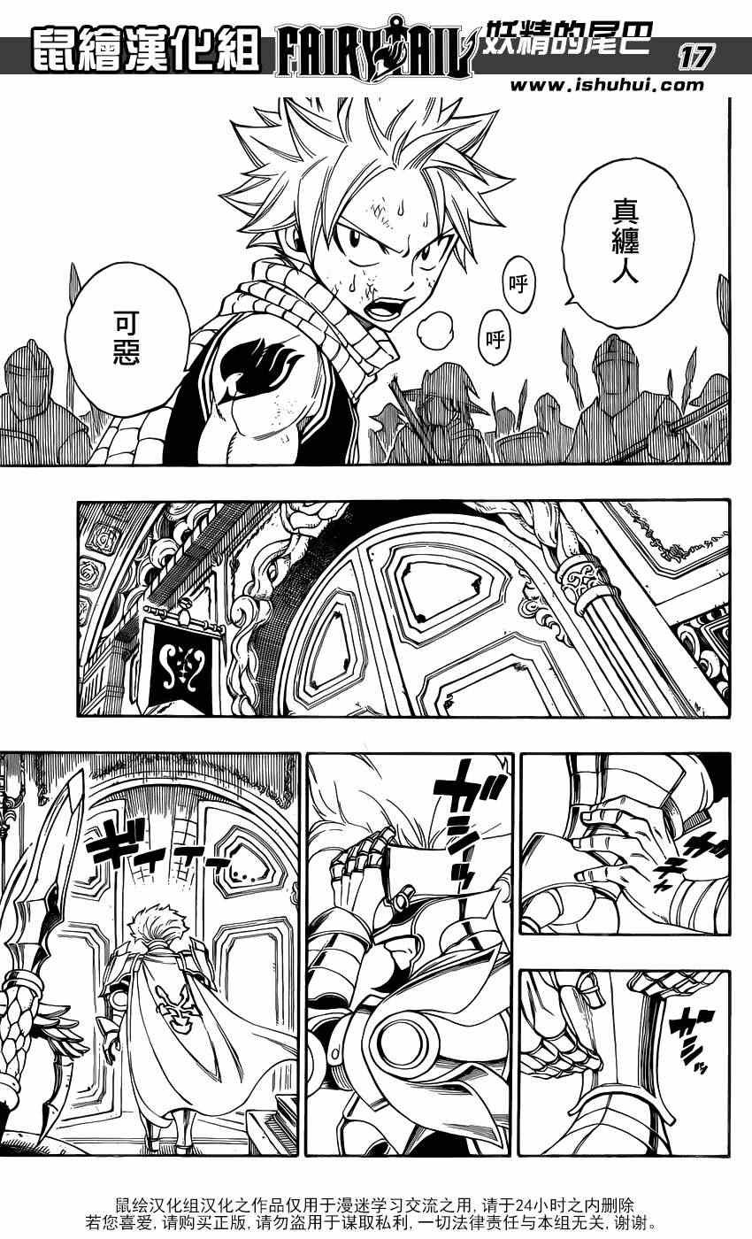 第319话