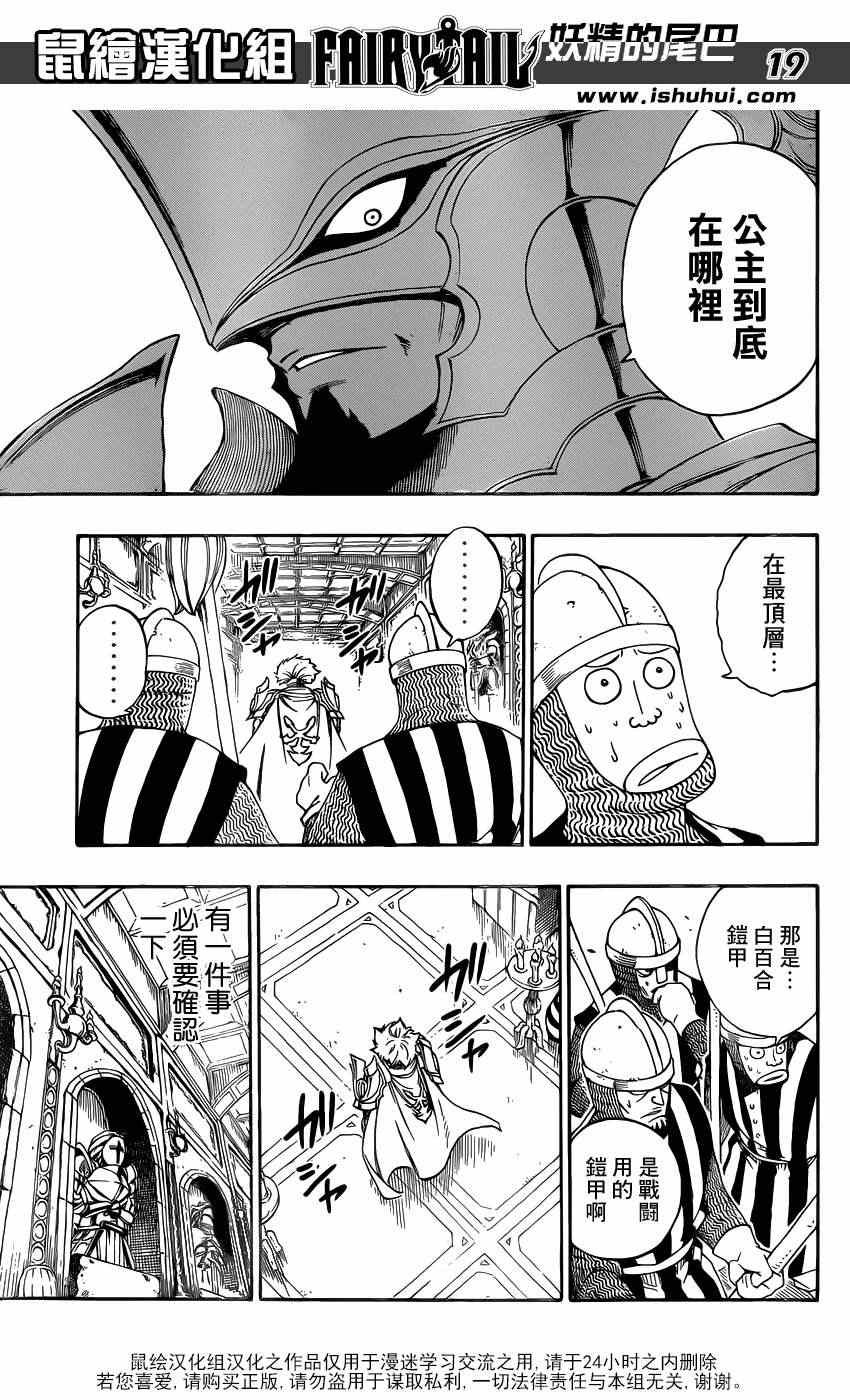 第319话