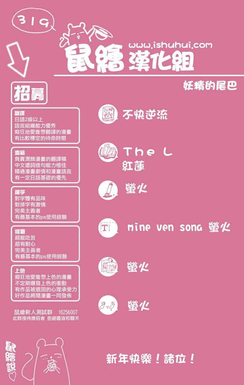 第319话