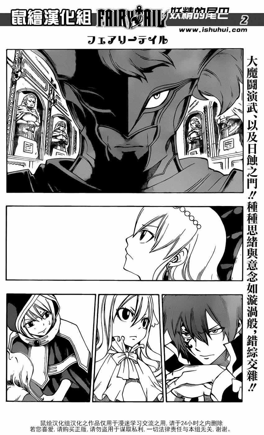 第320话