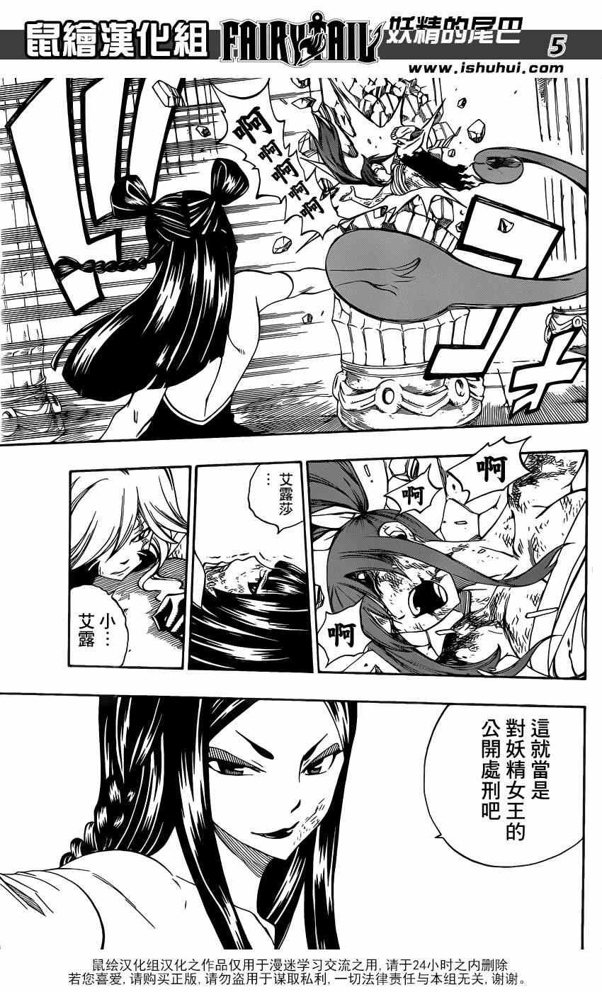 第320话