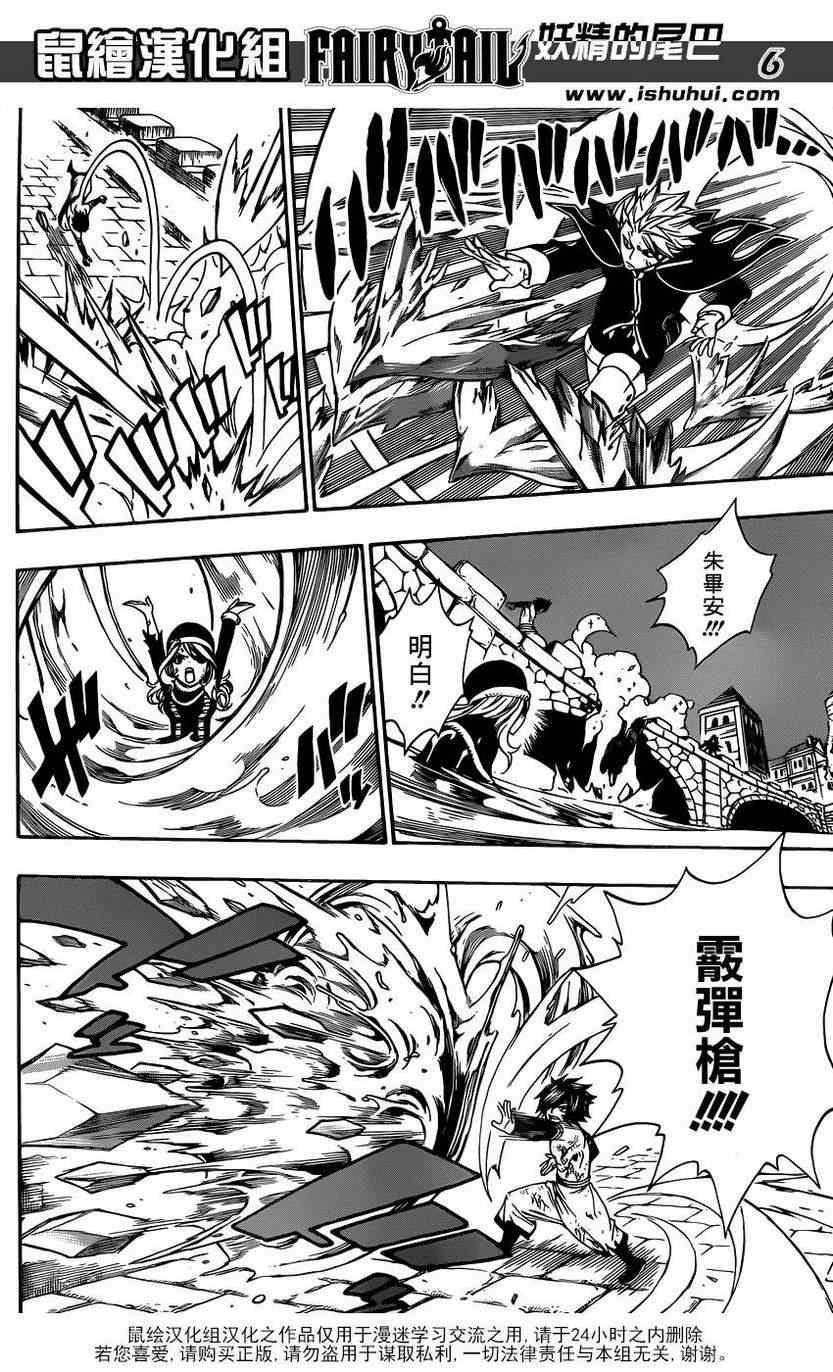 第320话