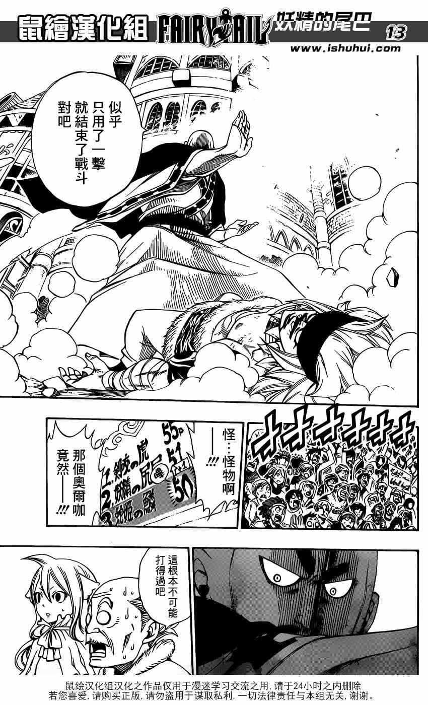 第320话
