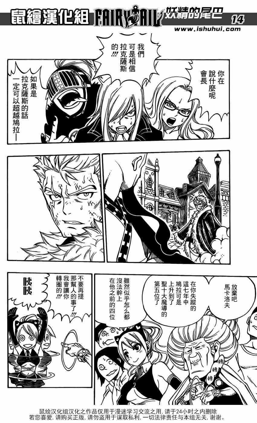第320话