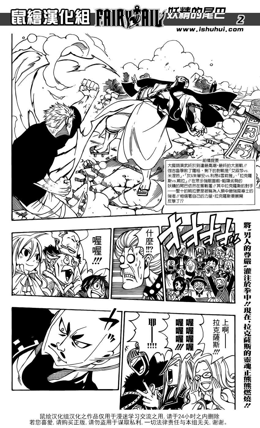 第321话