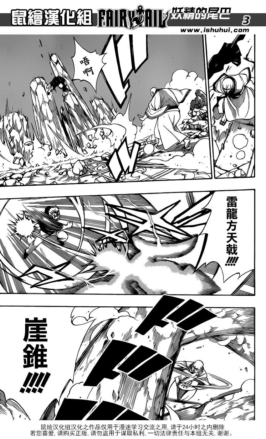第321话
