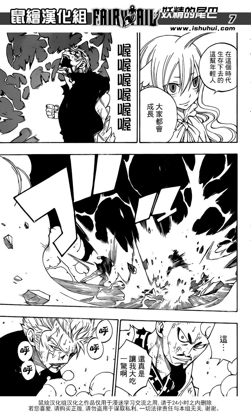 第321话