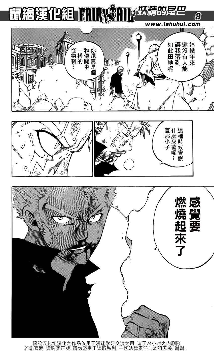 第321话