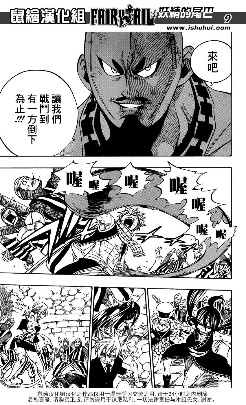 第321话