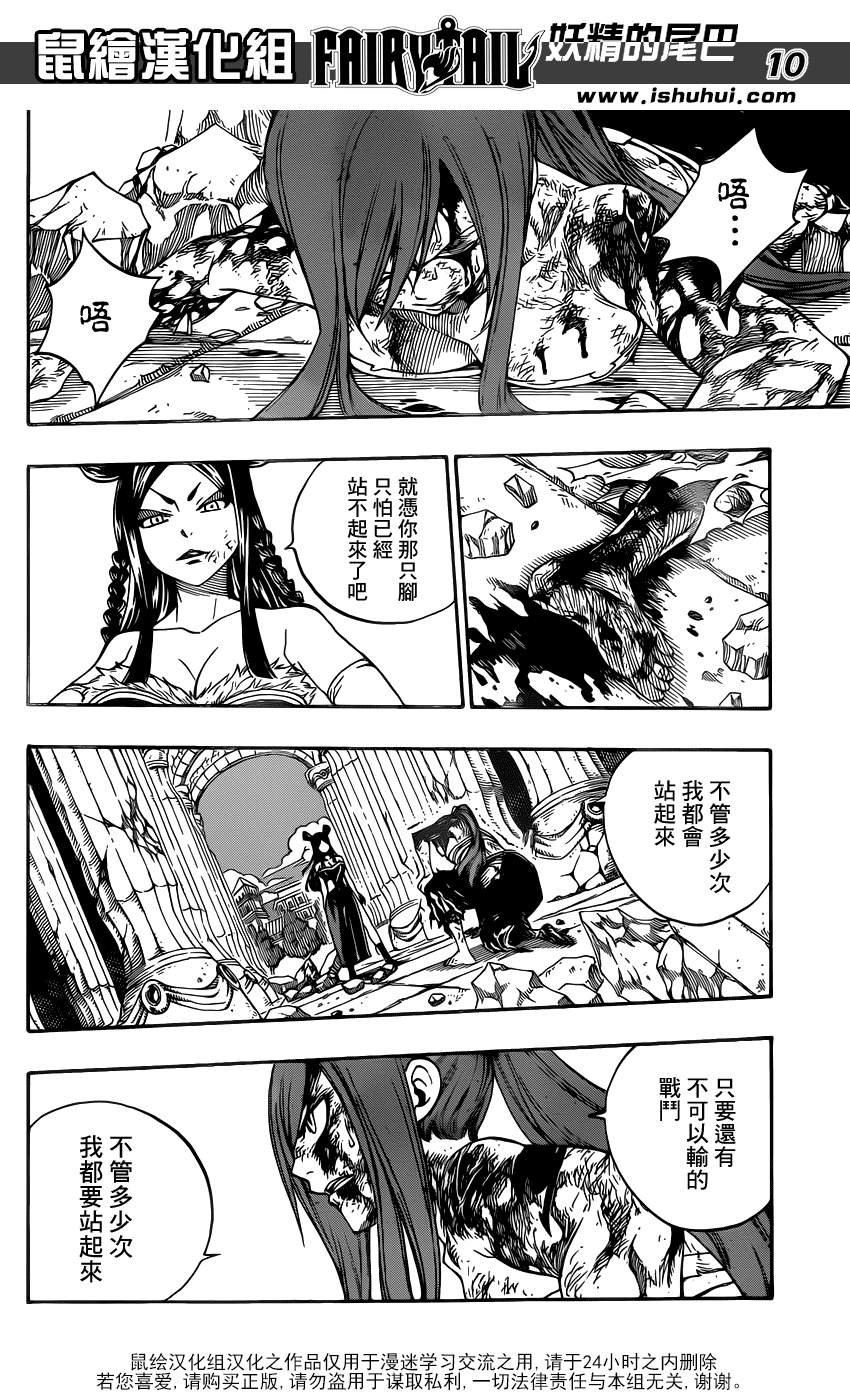 第321话