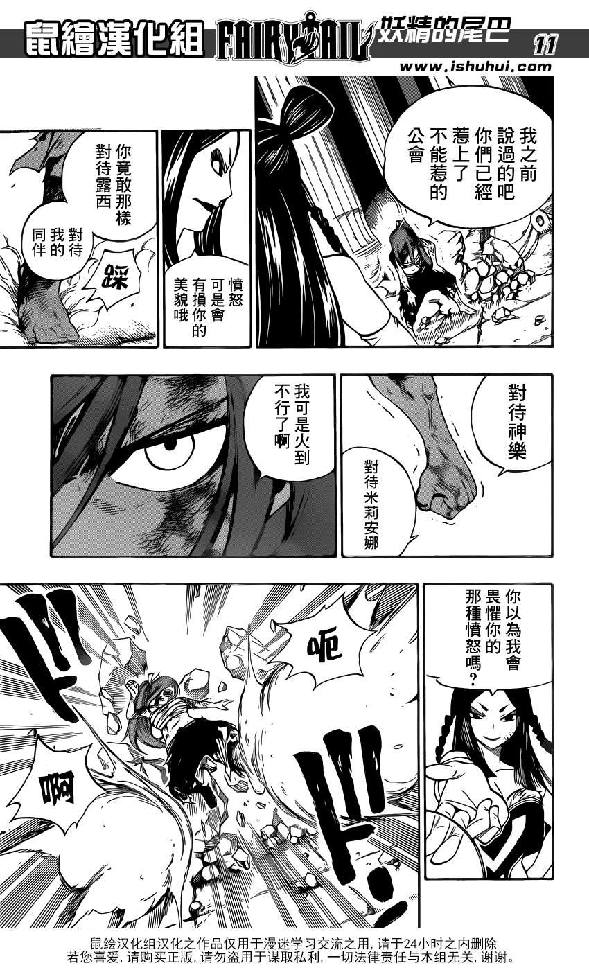 第321话