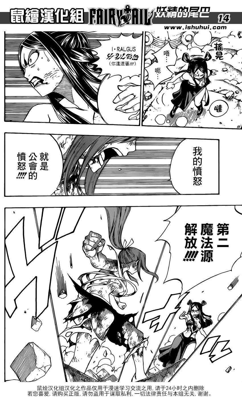 第321话