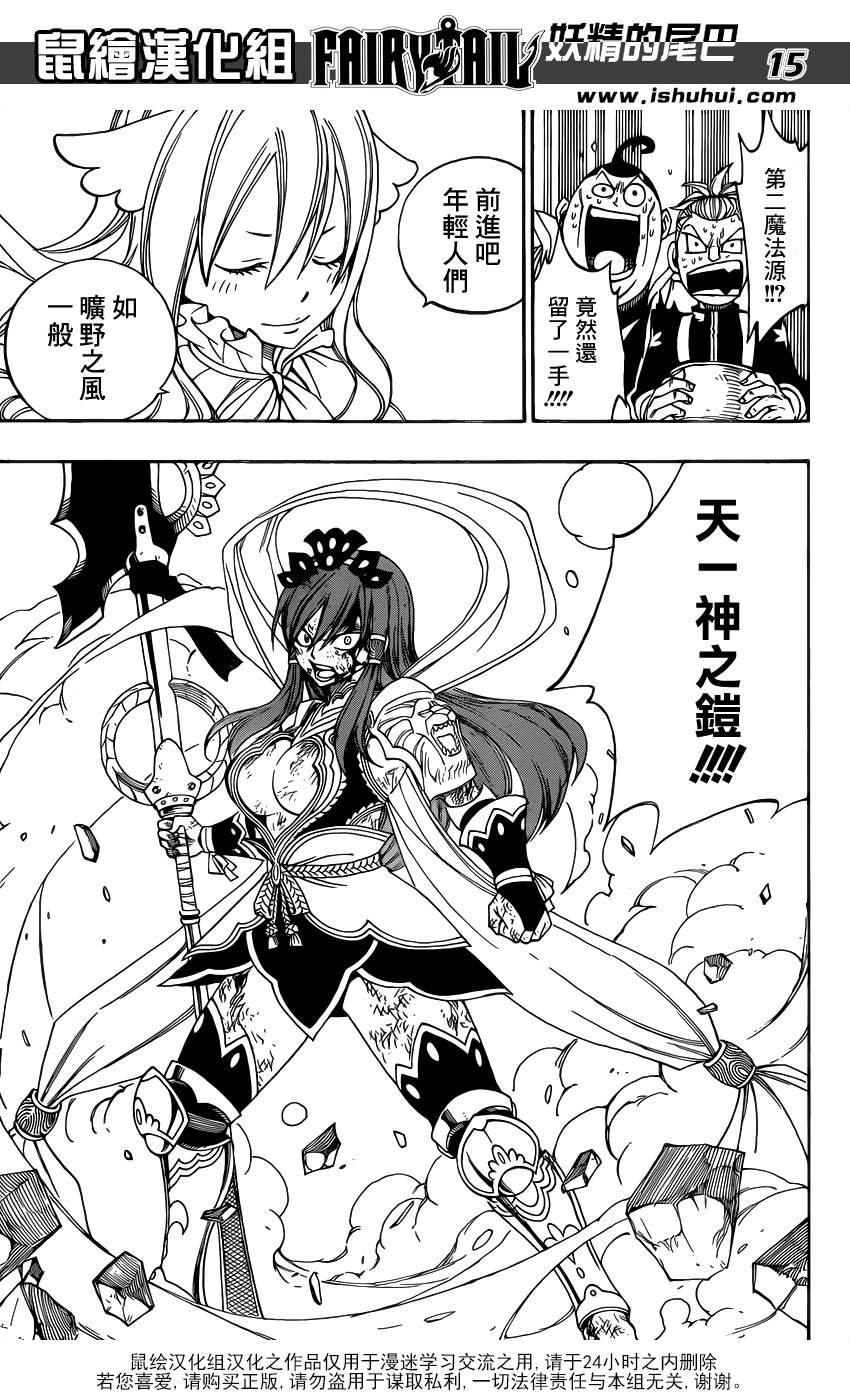 第321话