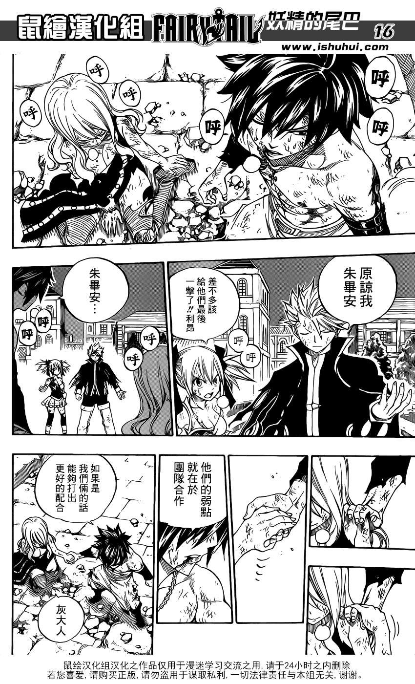 第321话